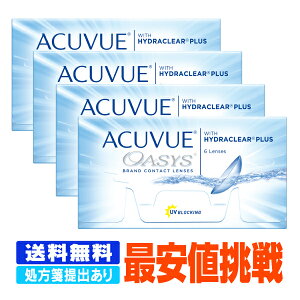 【処方箋をご提出下さい】 【送料無料】 アキュビューオアシス 4箱セット ( コンタクトレンズ コンタクト 2週間使い捨て 2ウィーク 2week ジョンソン アキュビュー UVカット ジョンソン・エンド・ジョンソン )