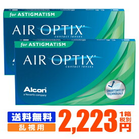楽天市場 コンタクト 処方箋不要 乱視 コンタクトレンズ ケア用品 医薬品 コンタクト 介護 の通販