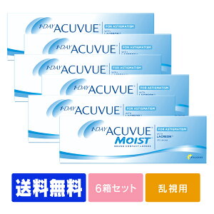 【送料無料】 ワンデーアキュビューモイスト 乱視用 6箱セット ( コンタクトレンズ コンタクト 1日使い捨て ワンデー 1day ジョンソン モイスト acuvue 30枚 30枚 UVカット ジョンソン・エンド・ジョンソン )