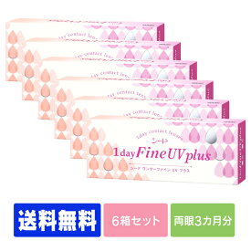 楽天市場 コンタクト 処方箋不要の通販