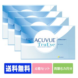 【送料無料】 ワンデーアキュビュートゥルーアイ 90枚パック 4箱セット ( 1日使い捨て ワンデー 1day ジョンソン ツルーアイ acuvue 90枚 90枚 UVカット )