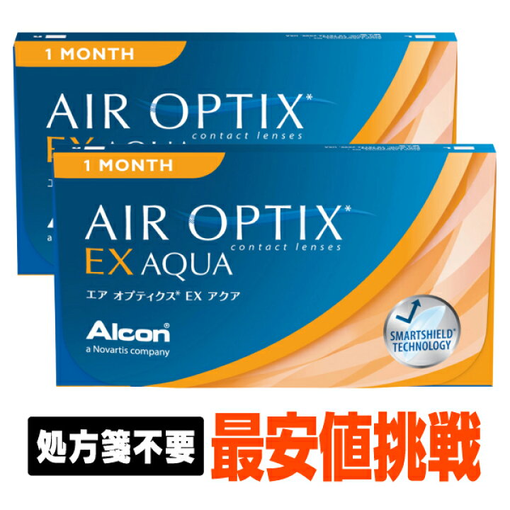楽天市場】【処方箋不要】 エアオプティクスEXアクア 2箱セット 