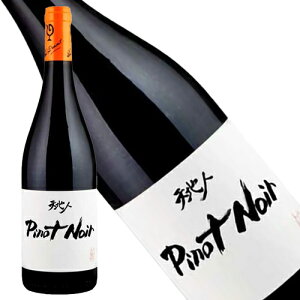 [Ef×X^WIEWu@Vnl@sm@m[@2021N@Ki@h@ԃC@750mly[EfzMtgΉ[Ef×X^WIEWuEVnlEsmE