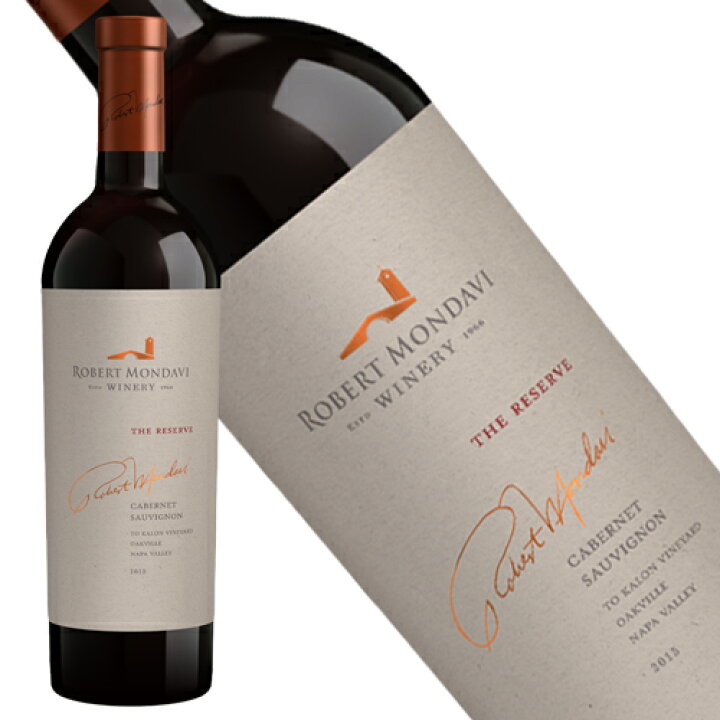 楽天市場】ロバート モンダヴィ ワイナリー ト カロン ヴィンヤード  