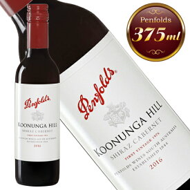 ペンフォールズ　クヌンガ　ヒル　シラーズ　カベルネ　ハーフ　2016年　正規品　辛口　赤ワイン　375ml【ペンフォールズ】◆ギフト対応可◆ペンフォールズ・クヌンガ・ヒル・シラーズ・カベルネ・ハーフ　2016　　★希少なバックヴィンテージ ★ハーフボトル