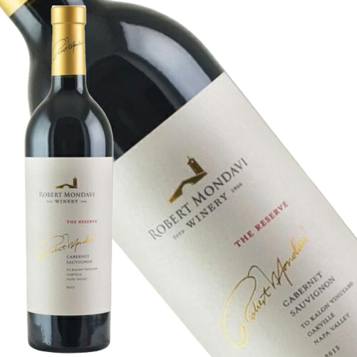 楽天市場】ロバート モンダヴィ ワイナリー ト カロン ヴィンヤード  