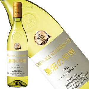 Ci[@̍bBMn@2021N@Ki@h@C@720ml yCi[zMtgΉCi[E̍bBMn@2021