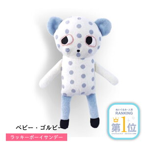 北欧 ぬいぐるみ マタニティ用品の人気商品 通販 価格比較 価格 Com