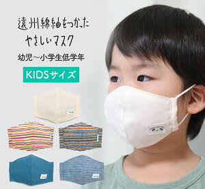 2w15%N[|/BȒ ₳}XN LbYp ċzꂵȂy  zKIDS 59 炢܂ ʂH[ WK[[ I[KjbN Rbg q z}XN { a 