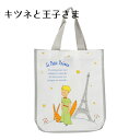 楽天市場 エコバッグ 容量 バッグ 5 9l 柄 キャラクター 人気ランキング1位 売れ筋商品 週間ランキング