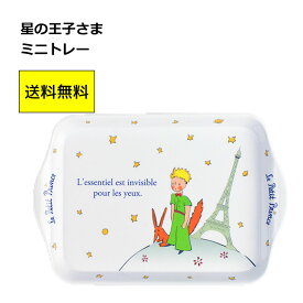 楽天市場 パリ グッズ 星の王子様の通販