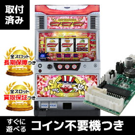 ニューアイムジャグラーEX-KT（クリスタル）｜コイン不要機つき中古スロット実機｜パチスロ 実機【中古】