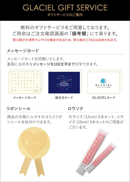 楽天市場 バレンタイン アイスケーキ ルタオ Glaciel フレジエ 直径12cm プレゼント ギフト お取り寄せ 北海道 かわいい 内祝い 記念日 人気 贈り物 お祝い 記念 おすすめ 食べ物 アイスクリーム 誕生日 いちご バースデー かわいい Letao 小樽洋菓子舗ルタオ