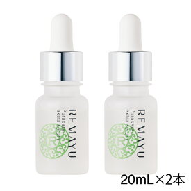 【5％OFF】リマーユ プラセラエクストラセラム 20ml 2本セット 馬 プラセンタ セラミド 美容液 パラベンフリー くすみ ほうれい線 目元 目じり 肌荒れ 口元 敏感肌 消す ニキビ 予防 毛穴 馬プラセンタ 馬セラミド プラセンタ原液 保湿