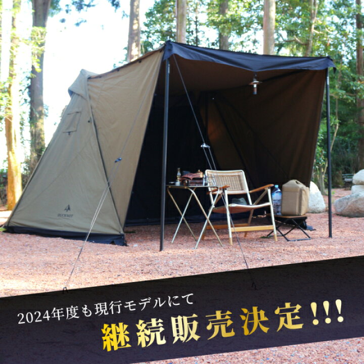 楽天市場】DUCKNOT ハンティングヘキサT/C SW SOLO オリーブ コヨーテ 