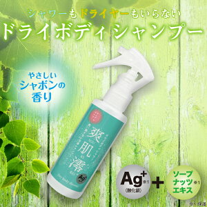 }CmW ̂ȂVv[ uY(\ELC) 100ml hCVv[ ЊQp hЗpi AEghApi