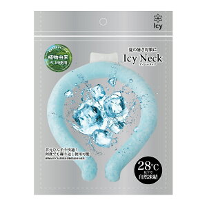 lbNN[[ [ Icy Neck ] 1/2Zbg 28 PCM ΍ ObY  ⊴ pObY MǗ\h lbNO jO N[O lp qp LbY ACXlbNO AEgh