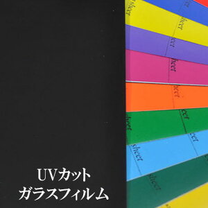 uvカット 窓 フィルム 外から見えない ガラスフィルム 目隠し シート 100cm巾 日よけ ガラスシート インテリア 目隠しフィルム 柄 飛散 目隠 紫外線カット シール 壁紙 断熱 窓用