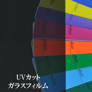SM35 uvJbg  tB O猩Ȃ KXtB ډB V[g 100cm 悯 KXV[g CeA ډBtB  U ډB OJbg V[ ǎ fM p