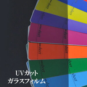 SM50 uvJbg  tB O猩Ȃ KXtB ډB V[g 100cm 悯 KXV[g CeA ډBtB  U ډB OJbg V[ ǎ fM p