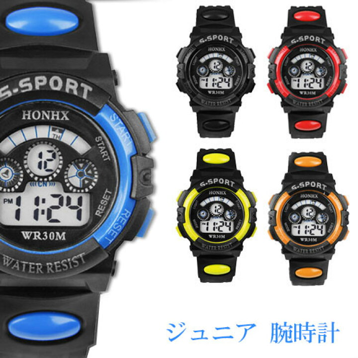 楽天市場 防水 腕時計 ジュニア スポーツ 腕時計 デジタル スポーツウォッチ 男の子 女の子 小学生 低学年 小学校 キッズ 卒業 入学 進学 進級 卒園 合格祝 記念品 キッズ Led Kids 子供用 メンズ Lifegrow