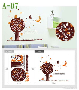 A-07EH[XebJ[ V[ CeA ؂ƒX ǃV[ V[ CeA wall sticker ǎ k   JbeBOV[g DIY tH[ p[eB K[fjO ǎ V[ 