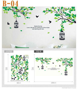 B-04EH[XebJ[ V[ ؂ƒX ǃV[ V[ CeA wall sticker ǎ k   JbeBOV[g DIY tH[ p[eB K[fjO ǎ V[  EH[