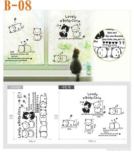 B-08EH[XebJ[ V[ CeA wall sticker ǎ k   JbeBOV[g DIY tH[ p[eB K[fjO  t[ O[ ϗtAEH[XebJ[[E