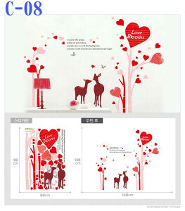 C-08EH[XebJ[ q LbY V[ CeA wall sticker ǎ k   JbeBOV[g DIY tH[ p[eB K[fjO  t[ O[ ϗtAEH[