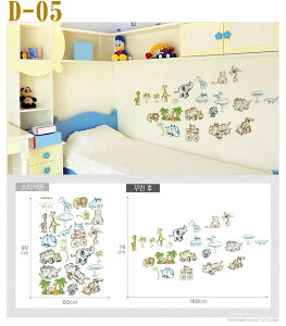 D-05EH[XebJ[ q LbY V[ CeA wall sticker ǎ k   JbeBOV[g DIY tH[ p[eB K[fjO  t[ O[ ϗtAEH[
