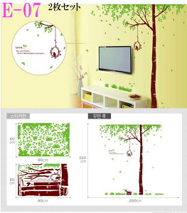 E-07EH[XebJ[ V[ CeA wall sticker ǎ k   JbeBOV[g DIY tH[ p[eB K[fjO  t[ O[ ϗtAEH[XebJ[[E