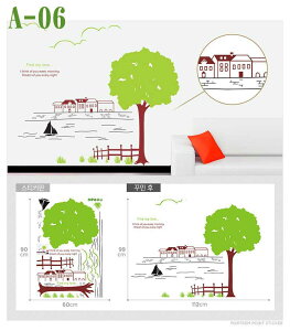 A-06EH[XebJ[ V[ CeA wall sticker ǎ k   JbeBOV[g DIY tH[ p[eB K[fjO  t[ O[ ϗtAEH[XebJ[ 
