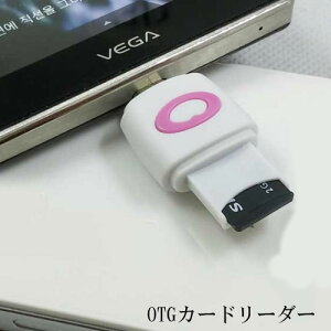 microUSB�@�J�[�h���[�_�[ OTG TF�J�[�h���[�_�[ �������[�X�e�B�b�N�@�ʐ^��f�[�^�̓]���ɁI