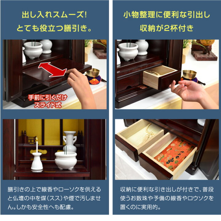 楽天市場】ミニ仏壇 久遠-LIA(仏具5点付+りん付き)コンパクト モダン 