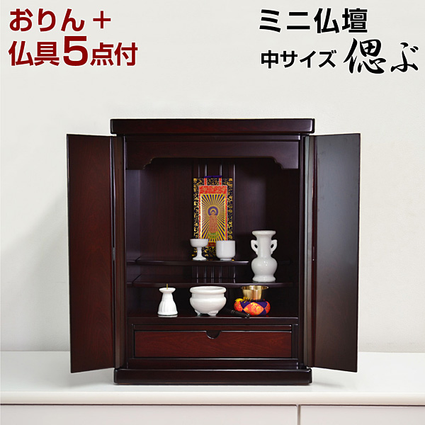 紫檀 家具調仏壇の人気商品・通販・価格比較 - 価格.com