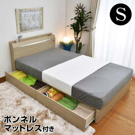 楽天市場 高級ベッドの通販