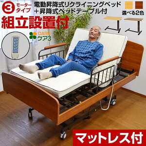 ベッド 移動 キャスター 介護用品の人気商品 通販 価格比較 価格 Com