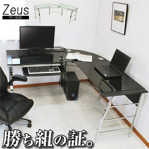 ガラス L字型 パソコンデスクの人気商品 通販 価格比較 価格 Com