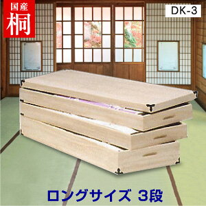 X[p[Z[őP47{ ˈߏփP[X OTCY3i DK-3 ˂ p  l`p  l` [ ˃^X ˒\y a_X a a\y l` ܌l` [P[X  