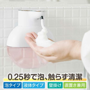 y ^b`t[ GȂŎ e zI[g \[vfBXyT[ nh\[v A t  Ǌ|  C  USB [d 400ml