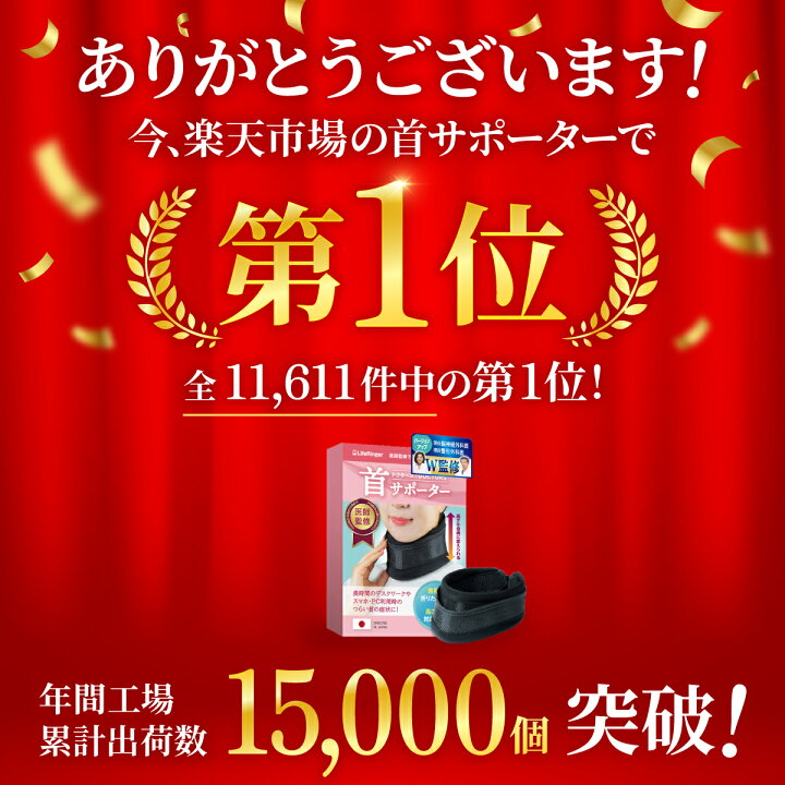楽天市場】＼P5倍+お得なクーポン配布中／＼P5倍+楽天1位 ／【 現役 