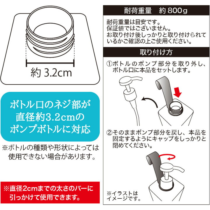 楽天市場 ステンレス ボトル ハンギングフック ステンレス サビにくい ハンギングフック おしゃれ 収納 バス シャンプーボトル ポンプボトル 便利グッズ 便利 技あり グッズ 梅雨 梅雨対策 100均 セリア キャンドゥ マットと生活雑貨 You Motto 楽天市場 ステンレス ボトル ハンギングフック ステンレス サビにくい ハンギングフック おしゃれ 収納 バス シャンプーボトル ポンプボトル 便利グッズ 便利 技あり グッズ 梅雨 梅雨対策 100均 セリア キャンドゥ マットと生活雑貨 You Motto