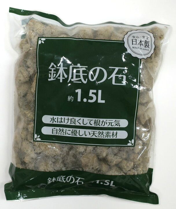 ネット入 鉢底の石 約600g 1l ネット入 鉢底の石 約600g 1l