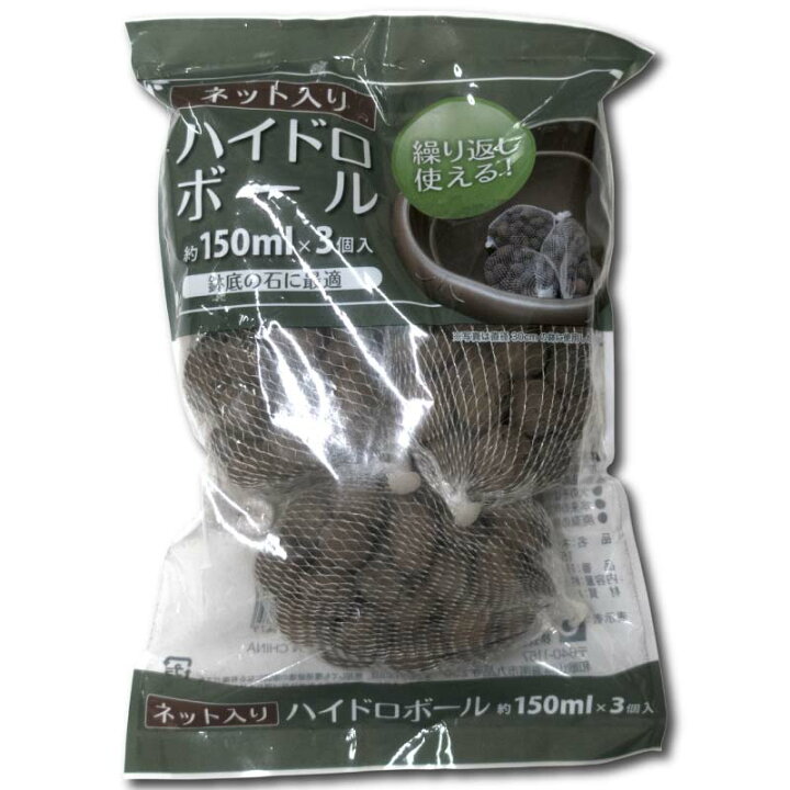 楽天市場 ネット入りハイドロボール 150ml 3p 植物 観葉植物 土 植え付け 植え替え 株分け 底石 根腐れ 園芸 100均 エルオー マットと生活雑貨 You Motto