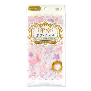 ボディ タオル 100均の人気商品 通販 価格比較 価格 Com