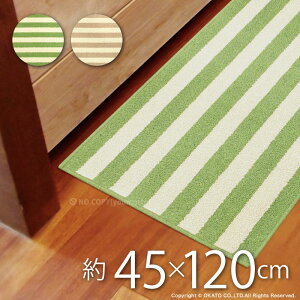 􂦂 CeA}bgu`CXvXv 45×120cm[oX}bg Lb`}bg O}bg Lb` 䏊 O }bg  x[W O[ XgCv {[_[ ~  R