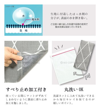 Saltoru?(ソルトル?)シリーズ【撥水加工付き】インテリアマット45×120cmマット足元インテリアマットベニワレン白グレーおしゃれキッチンマットインテリアモノトーン塩系都会的シンプル滑り止め洗える丸洗いOKオールシーズン