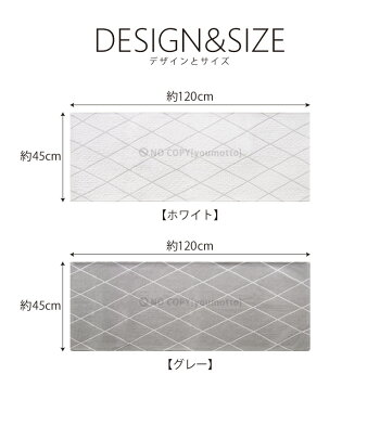 Saltoru?(ソルトル?)シリーズ【撥水加工付き】インテリアマット45×120cmマット足元インテリアマットベニワレン白グレーおしゃれキッチンマットインテリアモノトーン塩系都会的シンプル滑り止め洗える丸洗いOKオールシーズン