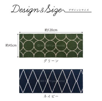 サニーインテリアマット45×120cmロングマットキッチンマットインテリアキッチン台所ラグマット北欧シンプル無地モダンおしゃれオシャレ弾力ニットすべり止め滑り止め洗える丸洗いOKオールシーズンボリューム