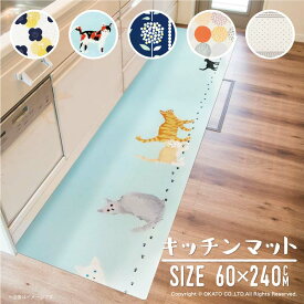 楽天市場 キッチンマット 240cm 幅広の通販 楽天市場 キッチンマット 240cm 幅広の通販